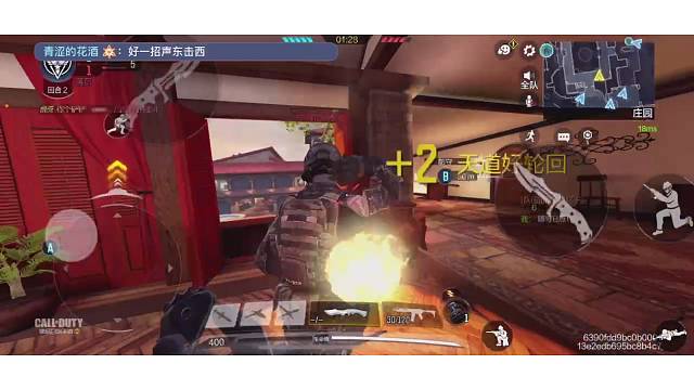 一把刀引发的惨案