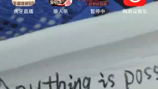 兔兔小狼人被預(yù)言家保護(hù)了