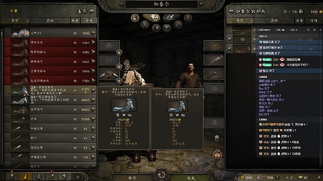 提前透露下新档部分内容