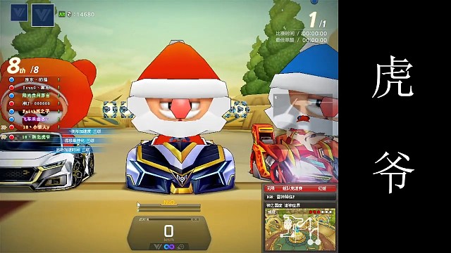 被人踢了的滋味不好受啊