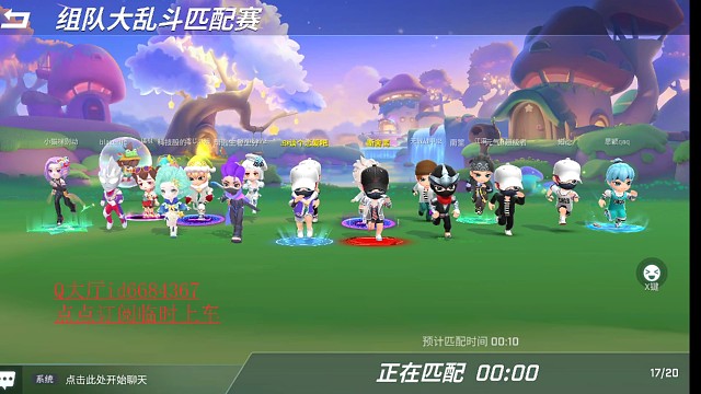 乱斗之神的意识操作