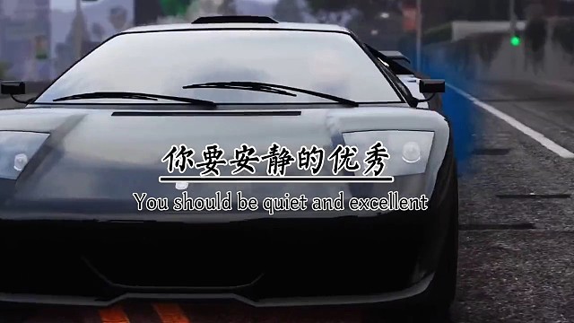 你要安静的优秀，悄无声息的坚强，吃够了当下的苦，未来的甜，才会顺理成章认真过好每一天。该来的都在路上