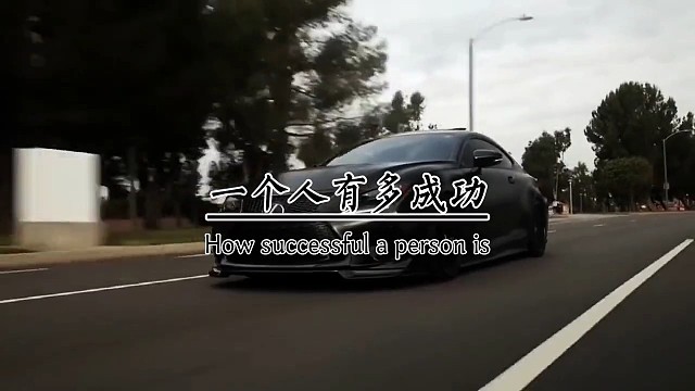 一个人有多成功，要看他与谁同行。一个人有多优秀，要看他有谁指点和善良的人在一起