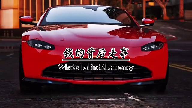 钱的背后，是事，把事做到极致。钱自来，事的背后，是人，把人做好，是自然，成人的背后是命