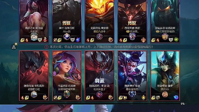 哈哈隔我就是联盟手游人均水平中的弱者