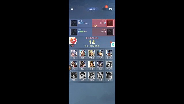 英雄杀小程序常规赛感谢观看