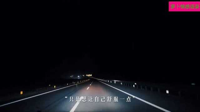 有些东西不需要答案态度就是答案，