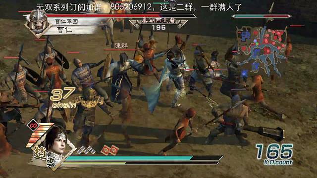 合肥修罗孙坚军赵云禁一闪带背水全战功