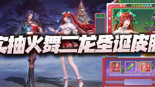 斗罗大陆魂师对决：火舞专属魂骨实战评测！这先机海魔女还真吃不掉！