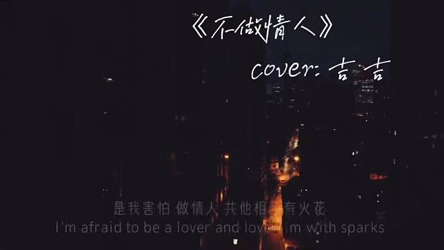 慢慢我们都会明白，不能跟喜欢的人在一起，是生活的常态。