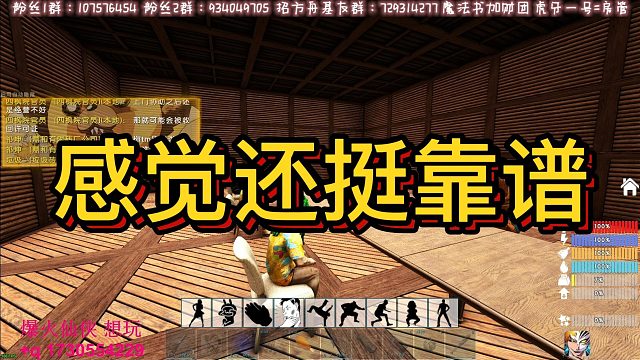 【咩咩】感觉还挺靠谱的