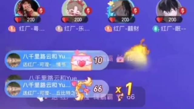 感谢阿飘哥哥的泡泡机！！！！解锁新特效！MerryChristmas.