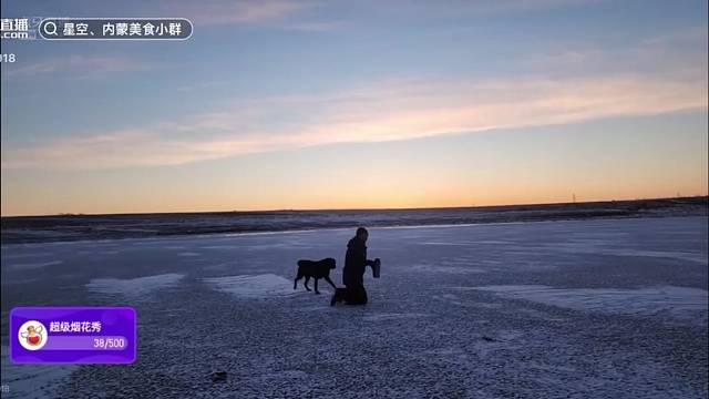 群儿的泼水成冰