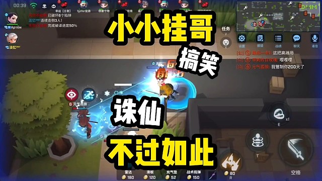 偶遇挂哥，直接速刷抬走，自信且幽默