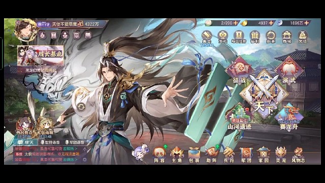 基本的刷副本视频