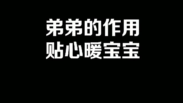 我很暖心的。。。？