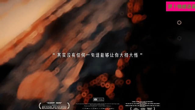 "你还觉得自己没有长大吗？那是因为你少了一段刻苦铭心的经历……"