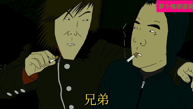 兄弟，要翻年了哟，明年继续冲！