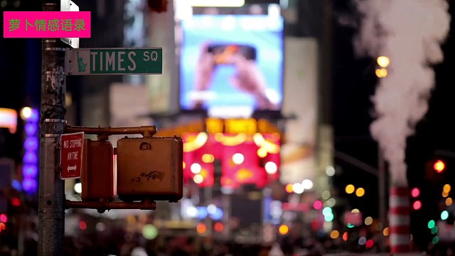 没有谁的生活会一直完美，但无论什么时候，都要看着前方，满怀希望，就会所向披靡！