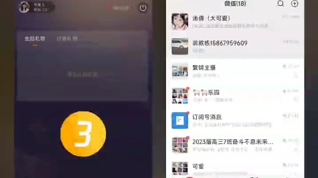 兔兔太难了，把逻辑喂到嘴边了