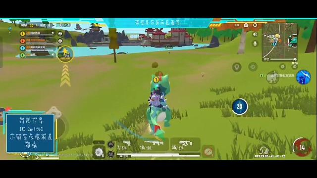 队友是如何被老虎坑死的