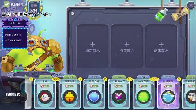 一手时空，翻倍三个