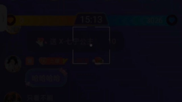 谢谢不刷哥哥的圣诞礼物