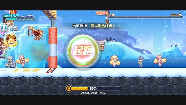 悟空排位稳定51