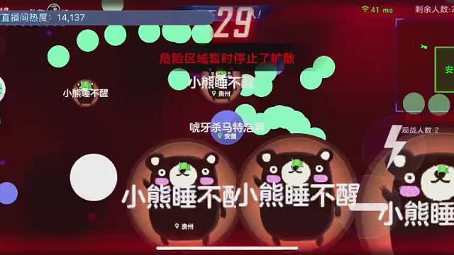 回来了