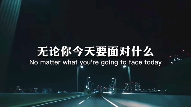 你比自己想象中的更坚强！