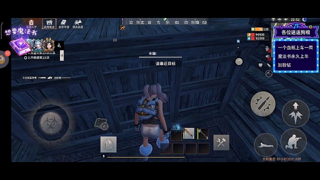 飞天遁地自瞄，挂又兴起了