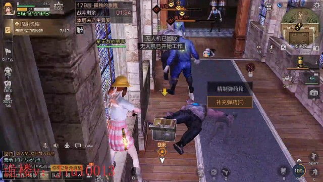 网易bug真多还好时间够！