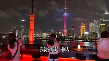 尊敬的乘客您好：
您所乘坐的2021永不返程号列车
即将到站。
请您整理好所携带的回忆，以免遗落