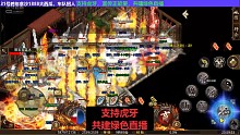 天逸火龙2021跨年激情夜