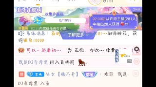 謝謝我們喵喵帶給xio璃的驚喜與感動～謝謝我們喵喵的偏愛～