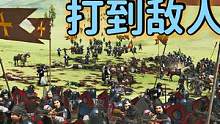 騎馬與砍殺2霸主：絞肉機一樣的戰(zhàn)場，消滅幾百敵軍 #steam游戲 #游戲精彩時刻 #游戲日常 #主