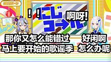 【熟】尊媽與莉澤情感飽滿(mǎn)切入自然的宣傳環(huán)節(jié)