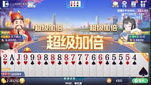 出牌要快，姿势要帅