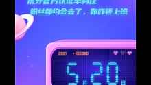 什么意思?