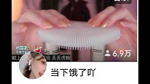 嘟嘟嘟