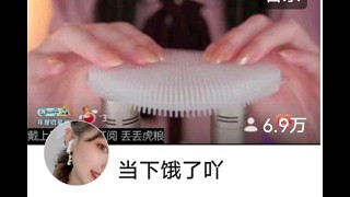 嘟嘟嘟