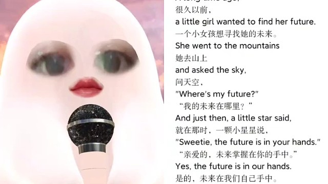 亲爱的，未来握在你的手中