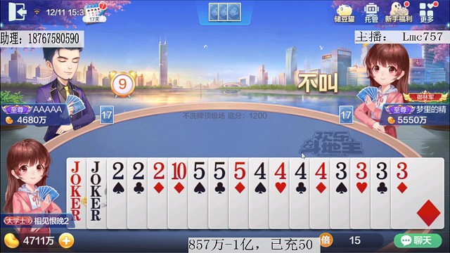 言出法随豆多多