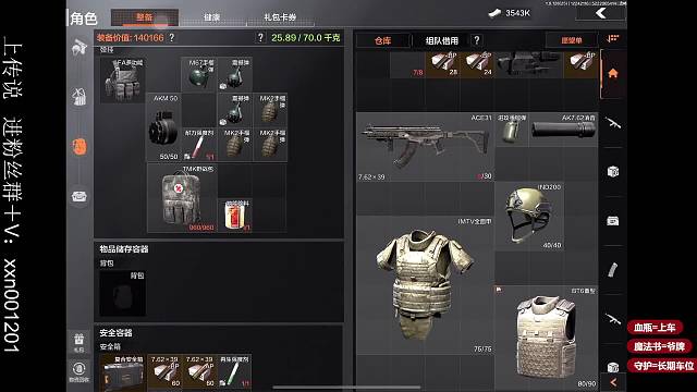 枪管要漏出去啦！