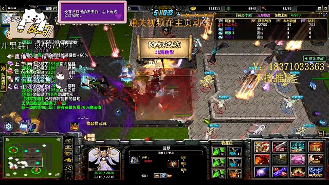 英灵传说:诸葛亮单通600旅途2