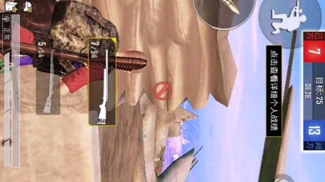 老六偷袭我，真的服了