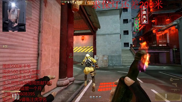 还要举报我呜呜呜