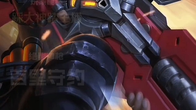 论走位的重要性