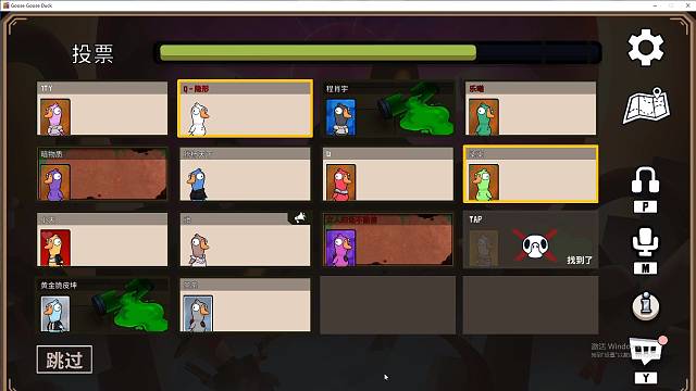 雾间雪的直播间