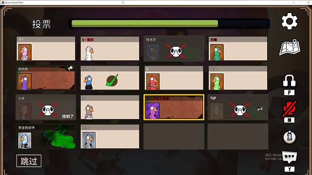 雾间雪的直播间